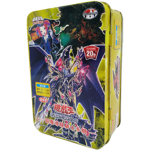 游戏王卡组超魔导龙骑士黑魔导真红眼融合灰流丽游戏王卡片卡牌