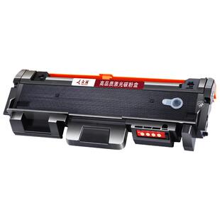 众诚适用三星116粉盒MLT-D116L硒鼓M2876HN M2626D M2675F M2676N墨盒2835dw 2875fw 2825打印机m2826易加粉