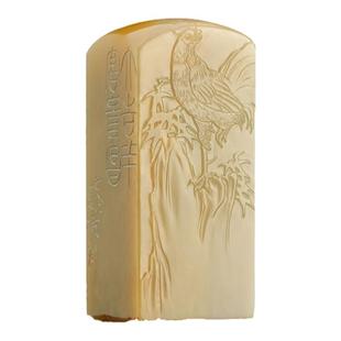 西泠印社社员金恩楠闲章《大吉祥富贵昌》老挝石印章闲章送礼收藏|孤品章