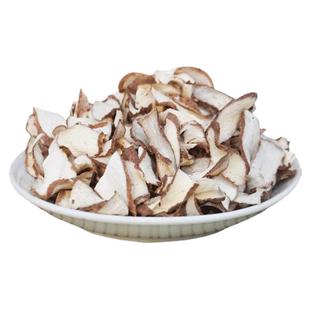 河南焦作温县无硫铁正宗棍怀山药干片真山药片淮山片怀山片500克