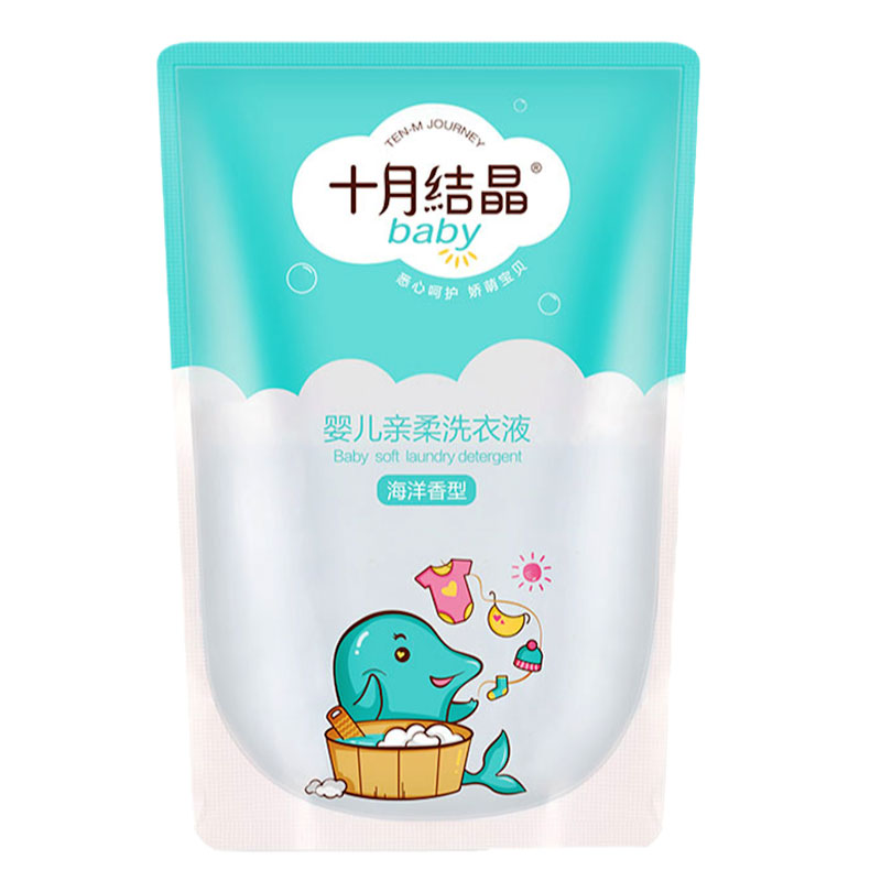 十月结晶婴儿洗衣液宝宝专用抑菌
