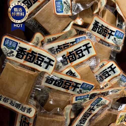 代餐豆干即食减低肥脂卡热量香卤豆干五香休闲解馋小吃零食品早餐