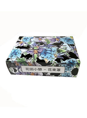 花束花束防风衣防尘保护玻璃纸