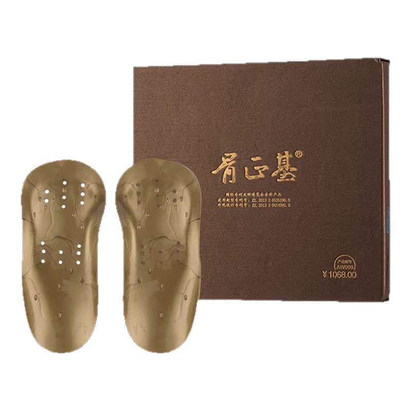 权建骨正基鞋垫厂家直发