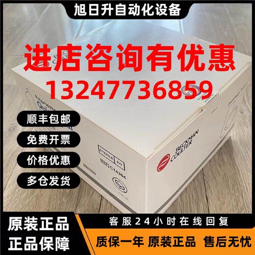 议价C14304/C14299/C14298/C14292贝克曼超速离心管beckman无菌无