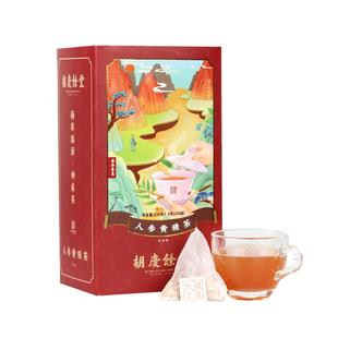 胡庆余堂人参黄精茶冷泡茶养生茶滋补茶包枸杞茯苓玉竹6g*20袋