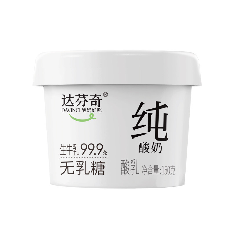 达芬奇低GI无蔗糖无乳糖纯酸奶
