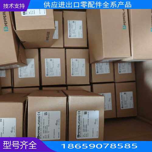 RVN-0CK3N-00倍加福编码器【询价】