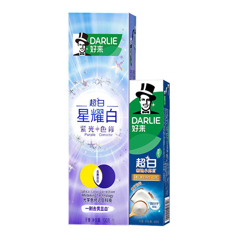 DARLIE好来原黑人超白星耀白紫光色修牙膏成人含氟美白去黄官方