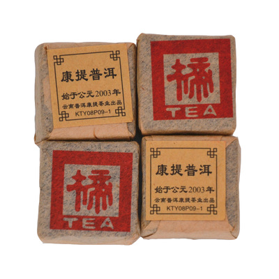 云南普洱熟茶小方砖500克
