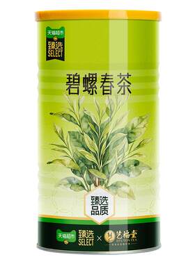猫超臻选茶叶明前特级碧螺春
