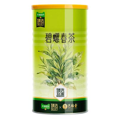 猫超臻选茶叶明前特级碧螺春