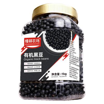 野三坡有机黑豆罐装1kg