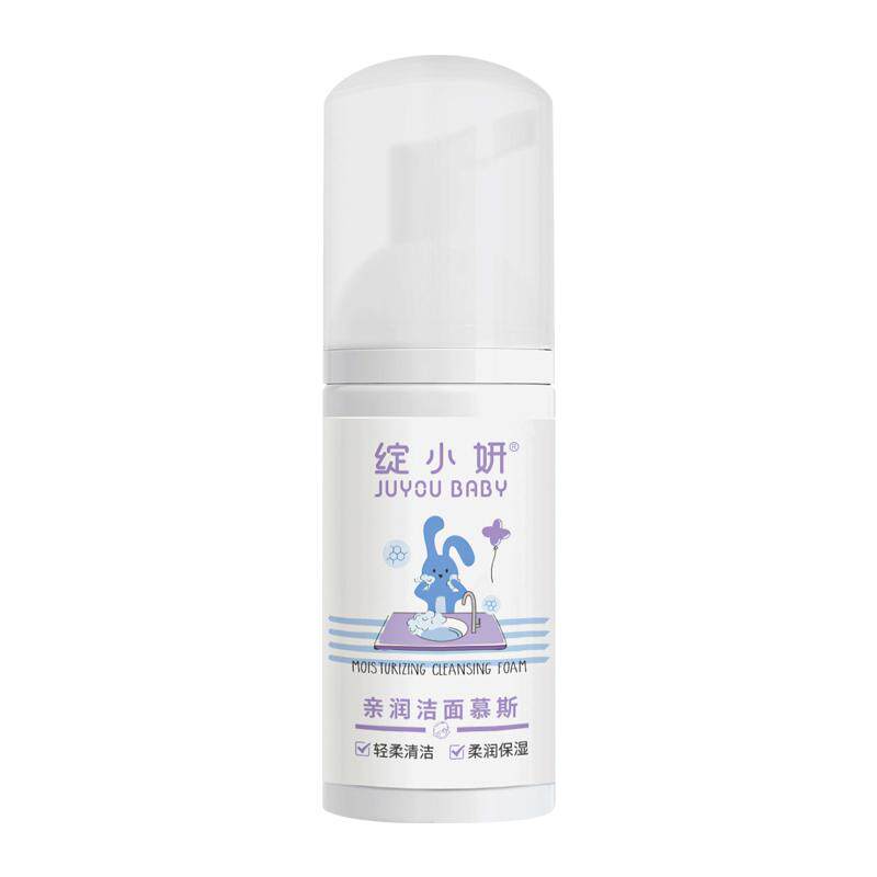甘草精粹儿童洁面慕斯