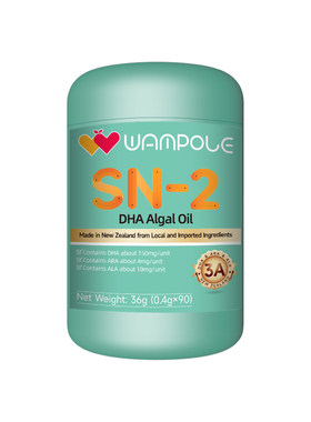 儿童3A配方sn-2藻油dha
