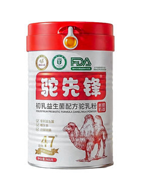 正宗新疆阿勒泰初乳益生菌骆驼奶