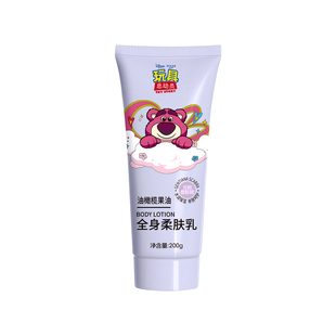 珀朵美草莓熊儿童全身柔肤乳200g油橄榄果油保湿滋润易吸收不粘腻