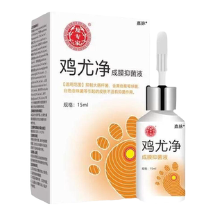 鸡眼药鸡眼跖疣专用药膏去鸡眼脚鸡眼肉刺去除膏寻常疣去疣鸡眼膏