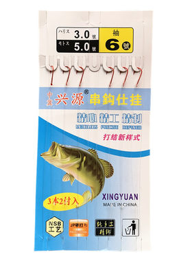 赤袖鲫鱼串钩线组套装红袖钓鱼钩