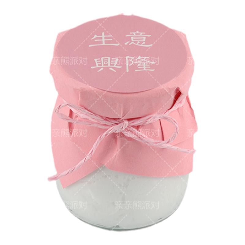 生意兴隆甜品台装饰开业大吉插件