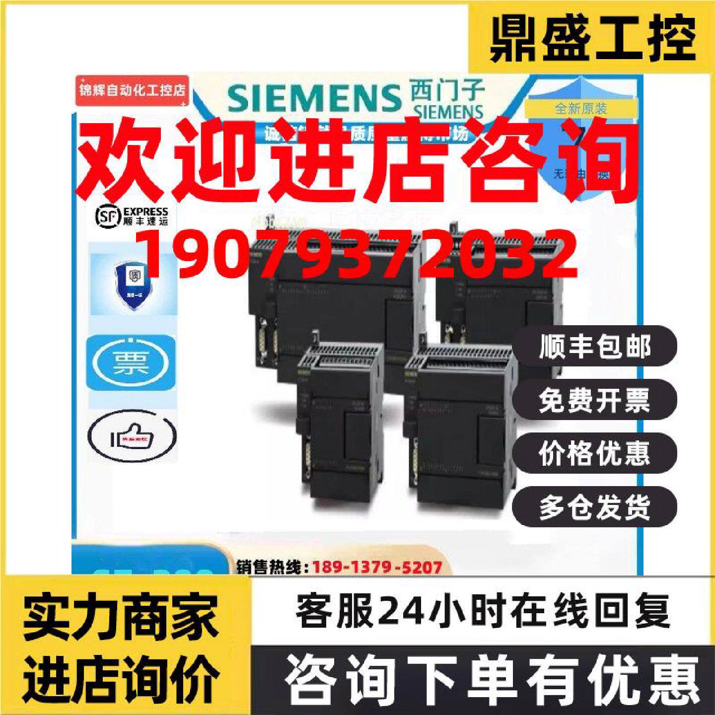 议价德国原装西门子 EM端子连接器 6ES7 292-1AE20-0AA0现货全新