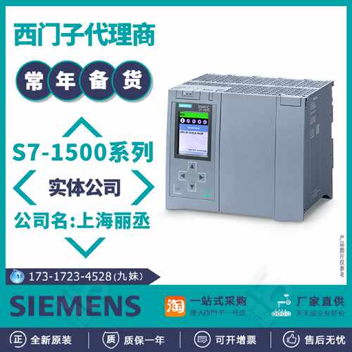 议价6ES7513TP10-0AB0西门子1500CPU1516T-3PN/DP 6ES75163TP100A