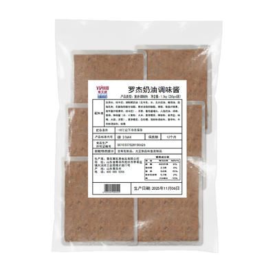 罗杰奶油酱1.5kg(250g*6)商用