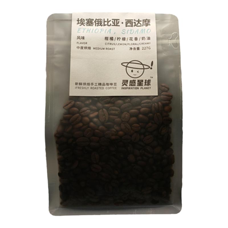 西达摩手冲袋装烘焙咖啡豆