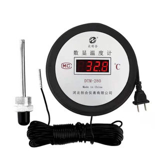 水产养殖电子数显温度计大棚数字表防水探头电子温度表冷库测温计