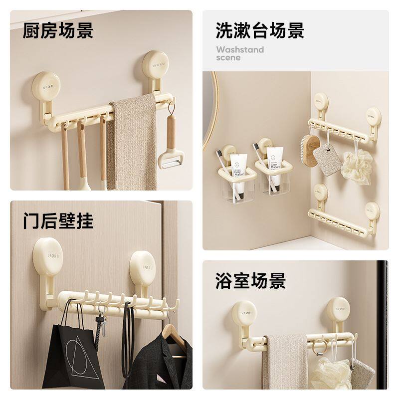 吸盘毛巾架卫生间免打孔挂毛巾杆加长挂钩拿取便捷浴室毛巾置物架