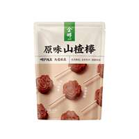 仅3.07！金晔独立小包装山楂棒棒糖108g