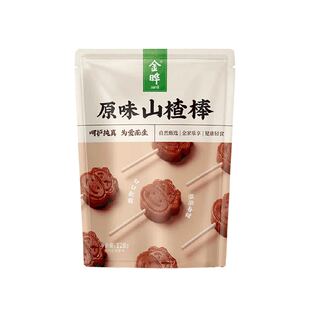 仅3.07！金晔独立小包装山楂棒棒糖108g