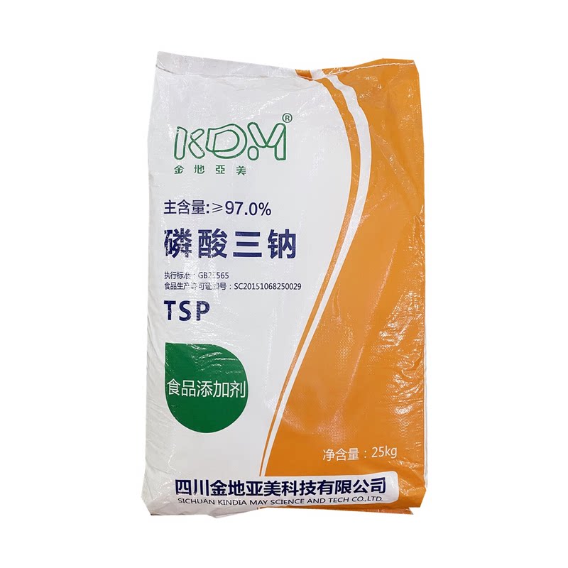 金地亚美食品级磷酸三钠保水剂