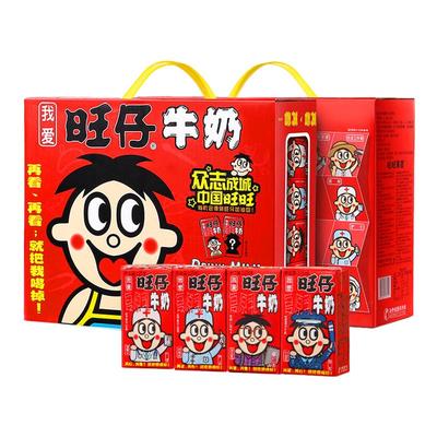 旺旺旺仔牛奶125ml*24盒整箱礼盒
