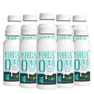 悦鲜活0乳糖牛奶260ml*10 去乳糖真好喝