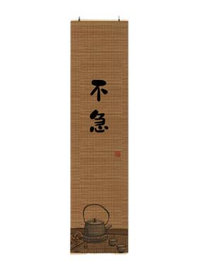 禅茶禅意装饰画书房茶楼客栈书法挂画不急且慢茶文化茶壶茶叶店图