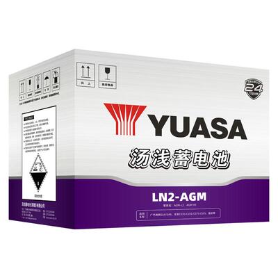 YUASA汤浅蓄电池AGM60/LN2启停
