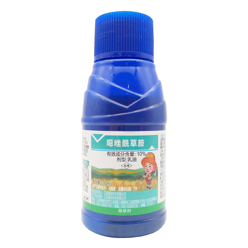 马稗光噁唑酰草胺千金稗草除草剂