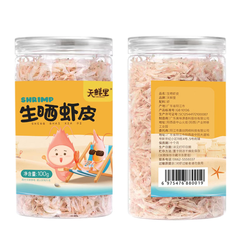 天鲜里生晒虾皮自然淡干老少皆宜不添加盐虾米大容量罐装100克/瓶