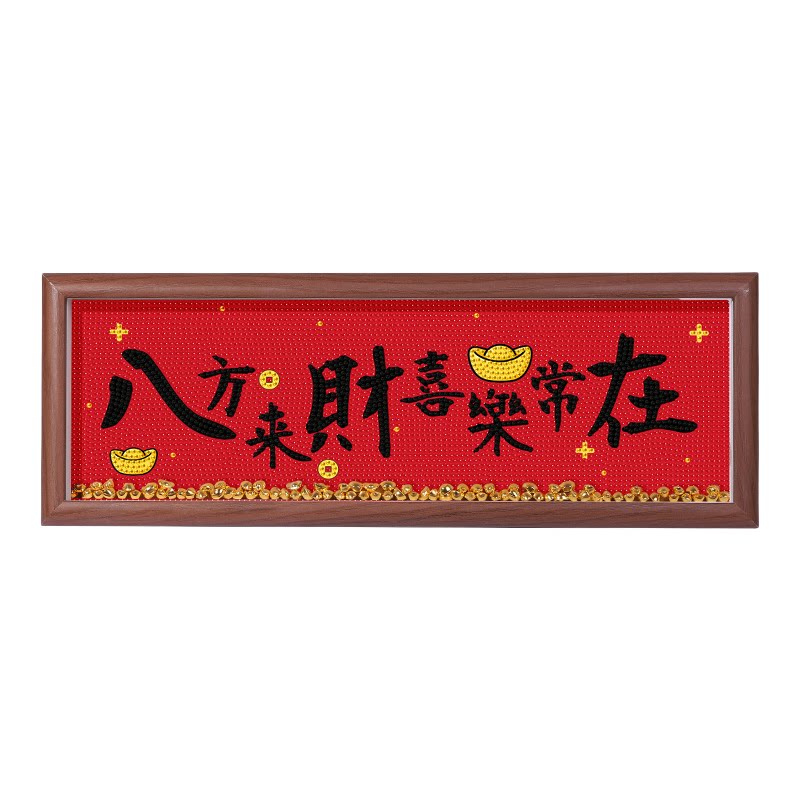 2026发财钻石贴画DIY财神爷新年