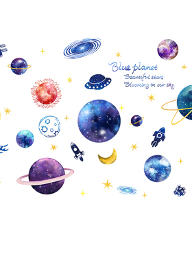 夜光星空顶房顶星星屋顶荧光贴纸