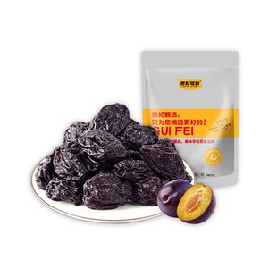 贵妃驾到无核大乌梅蜜饯酸梅干话梅李梅子200g独立小包装梅子零食