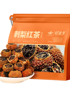 新益号0添加刺梨红茶100克
