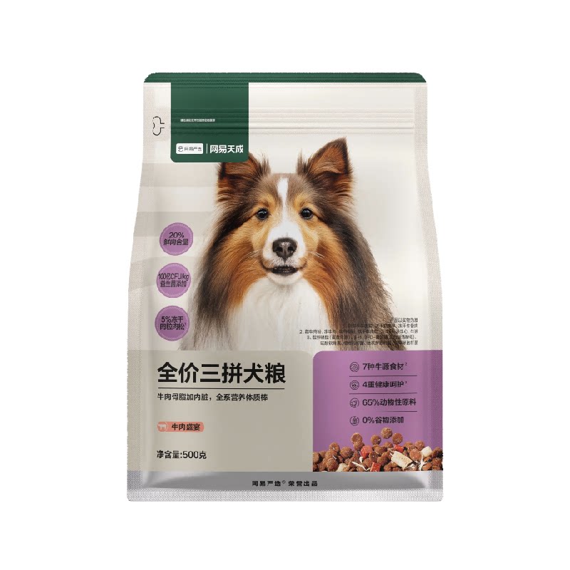 网易严选三拼狗粮鸭肉梨冻干小中大型全价成犬粮金毛网易天成