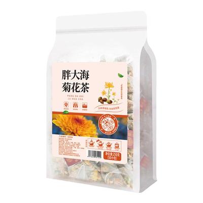 清火养肺泡水胖大海菊花茶喉咙