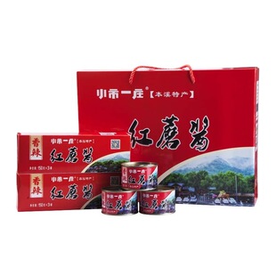 东北本溪特产小市一庄香辣红蘑酱草原汇香红蘑菇酱拌饭酱罐装150g