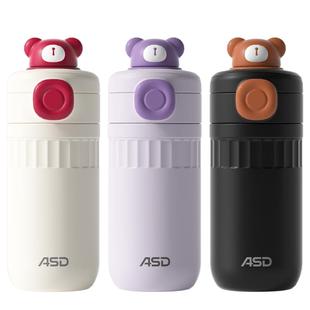 爱仕达双饮保温杯女生316L不锈钢大容量吸管杯子儿童可爱便携水杯