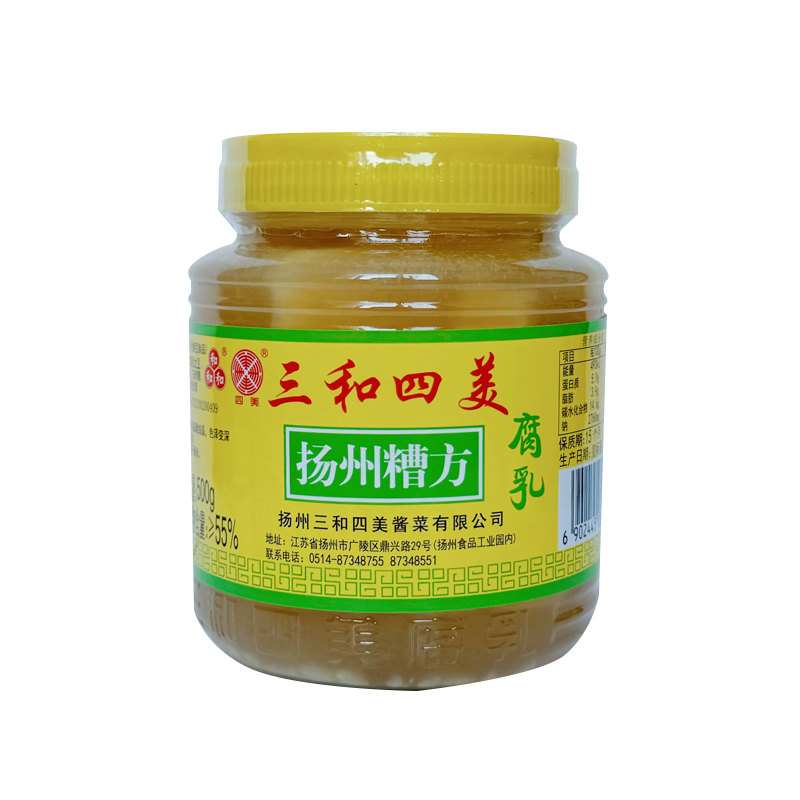 三和四美品牌新鲜糟方豆腐乳扬州特产瓶装白腐乳白方酱豆腐调味