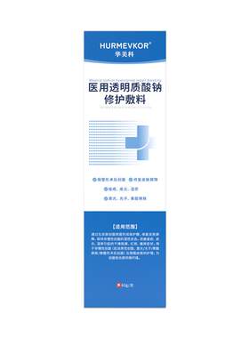 【N0.1医用护肤套装】3天水光肌