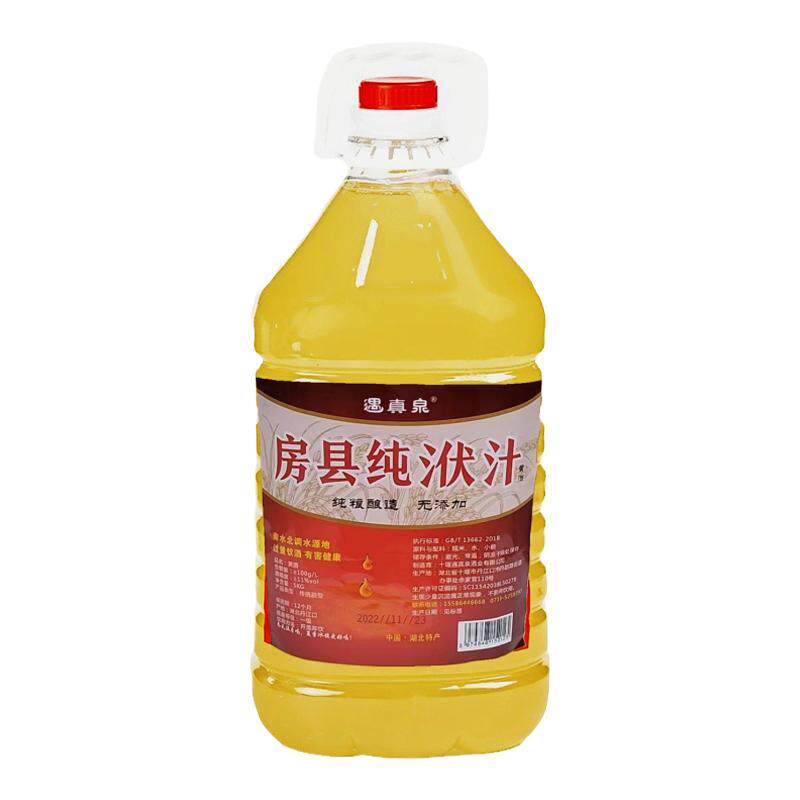 湖北特产正宗房县纯洑汁黄酒月子糯米酒甜酒半甜型农家自酿桶装